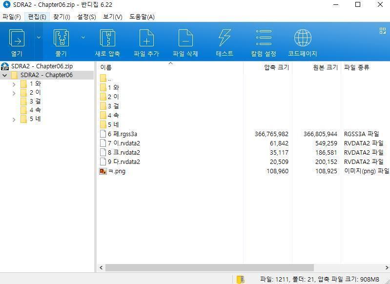 >>77 아 그러게 나도 진짠 줄 알았는데 속음