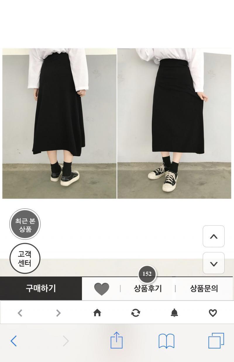 위는 저 니트 입고 아래는 이 치마 입을 거야