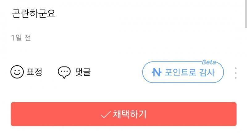 >>357 이거 답변 채택할 거 그리고 질문자 인사(안 해도 됨) >>397