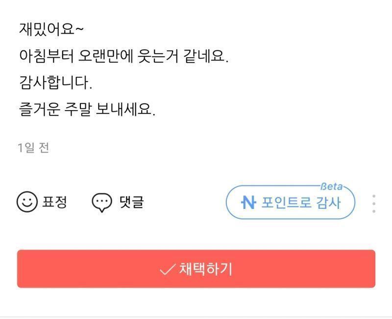 >>357 이거 답변 채택할 거 그리고 질문자 인사(안 해도 됨) >>397