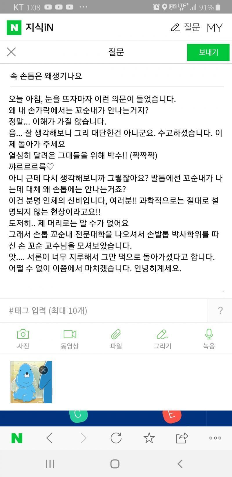 추천 카테고리로 여행이 떠서 그거로 했다. http://naver.me/FQdFE7Px