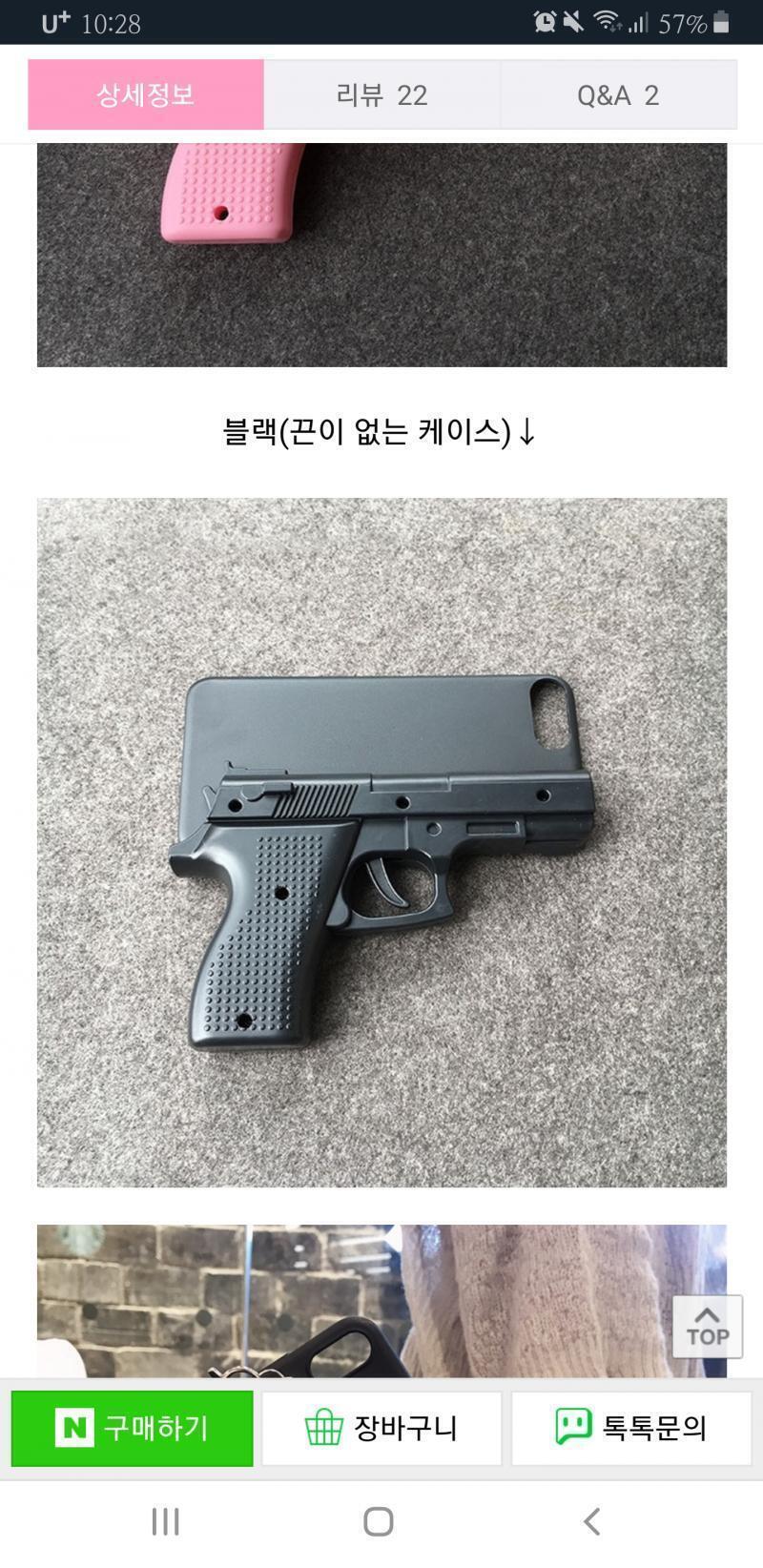 뭐야 이거 좆간지나넼ㅋㅋㅋㅋㅋㅋㅋㅋㅋㅋㅋㅋㅋ