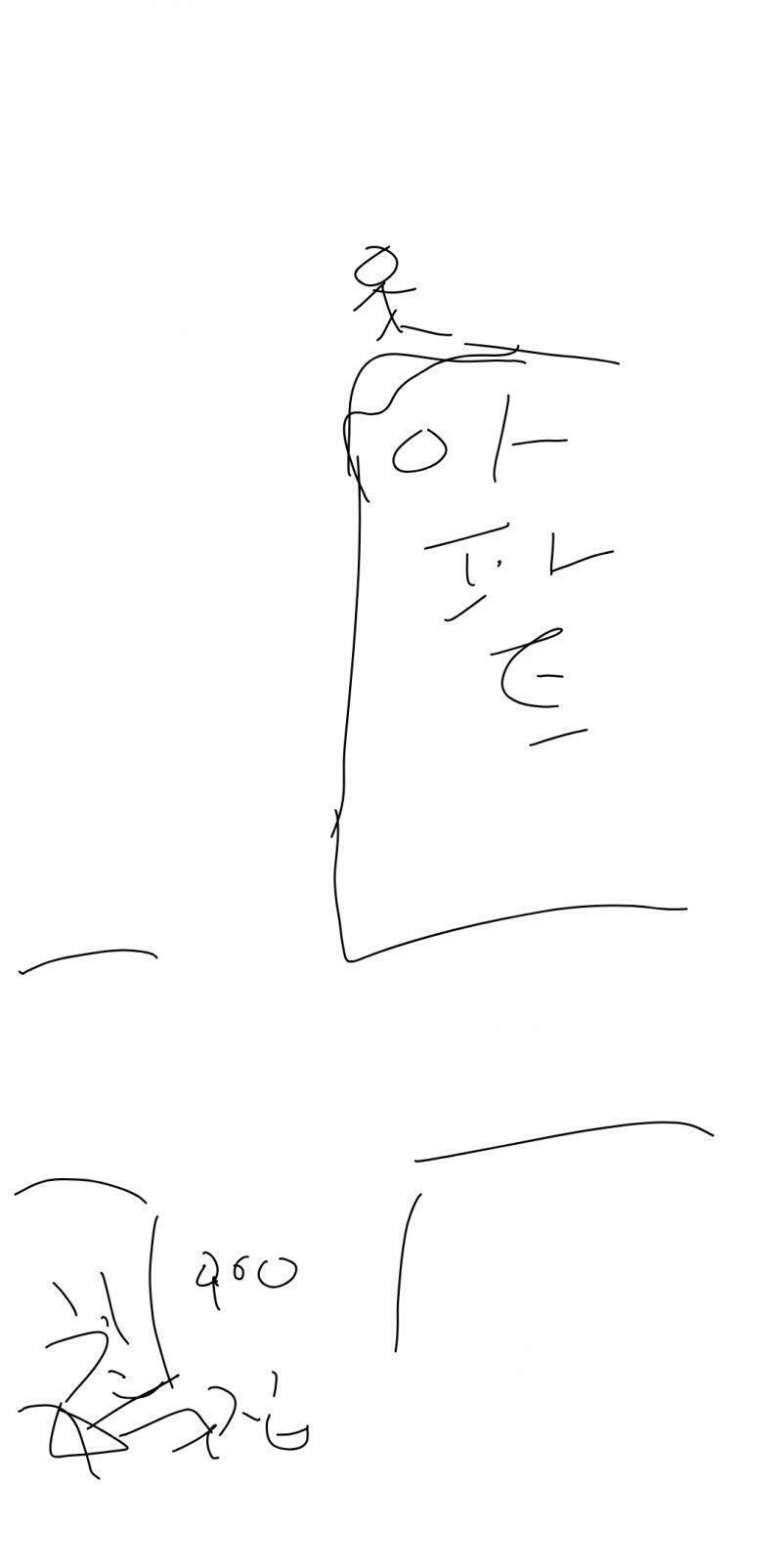 근데 뛰는 도중에 설마 아직도 있겠나 싶어서 뒤에 돌아봤는데 저 모퉁이에서 뚫어져라 쳐다보고 있더라 와 .. 진짜