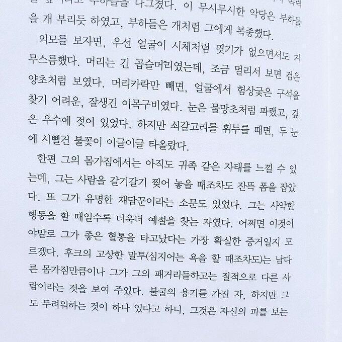 >>19 피터팬 읽어 보면 알게 될꺼야... 말이 필요 없어 사진 봐