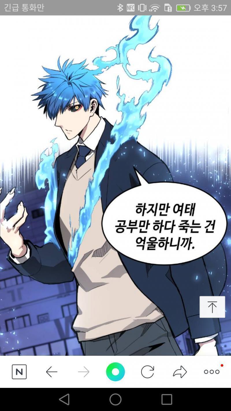 웹툰 신작인데 강남도깨비 봐봐! '황금의 피'를 가지고 있는 인간이 평범하게 살다가 어느날 도깨비들과 엮이게 된건데 공모전 최우수작에다가 로맨스