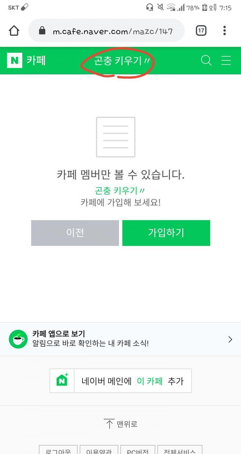>>22 >>23 볼수있음