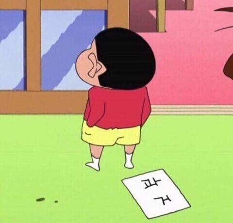 짱구 그려줘