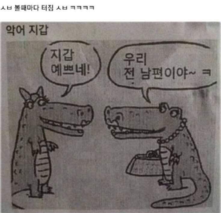 ㅎ