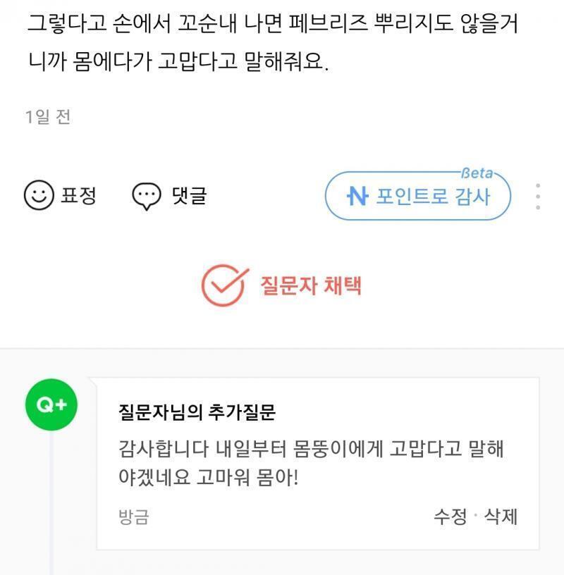 됐다 >>430 속도위반을 했다는 내용이라?