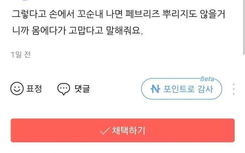 >>394 이거 답변 채택하고 질문자 인사 할까? 아니면 걍 질문 마감? >>428 그리고 다음 질문: >>426 받을 앵커 수: >>429
