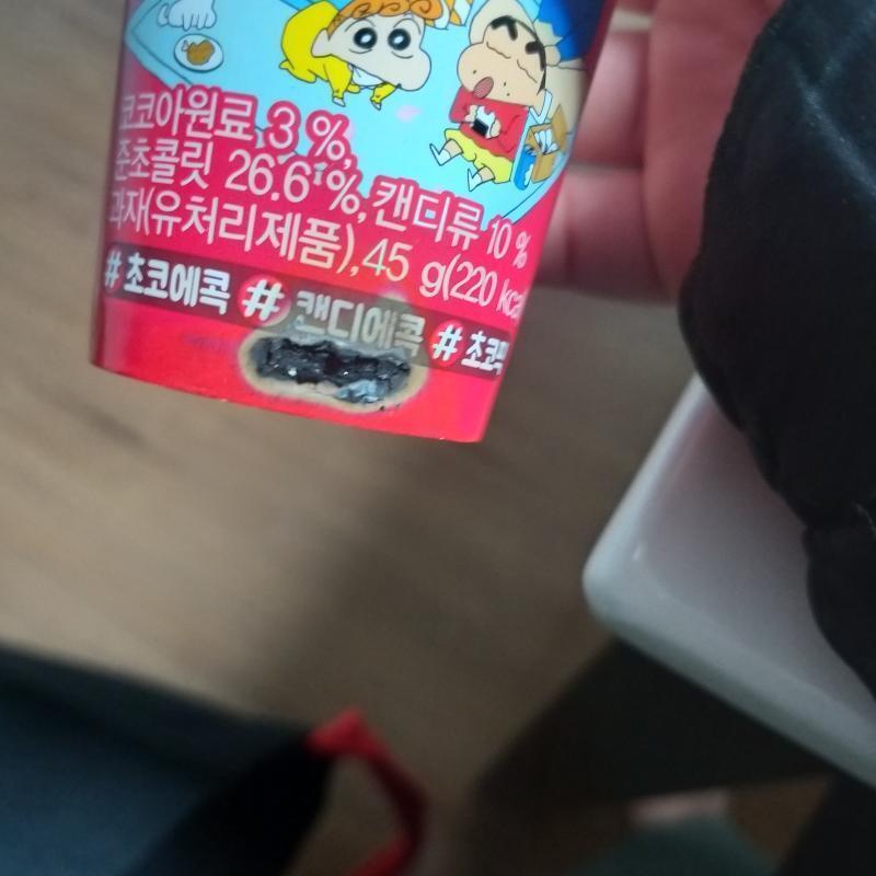 이게 크고 내가 좀만 늦었으면 우리 집 사라졌다