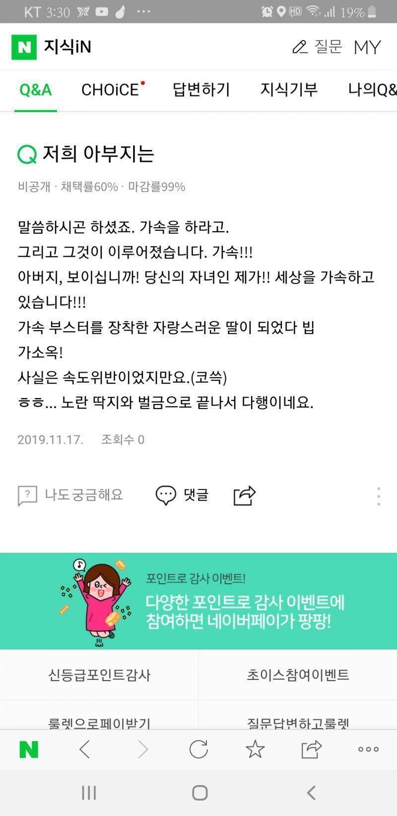 >>422 나도 그거 좀 신기해 http://naver.me/x0mYyECc 올라갔다