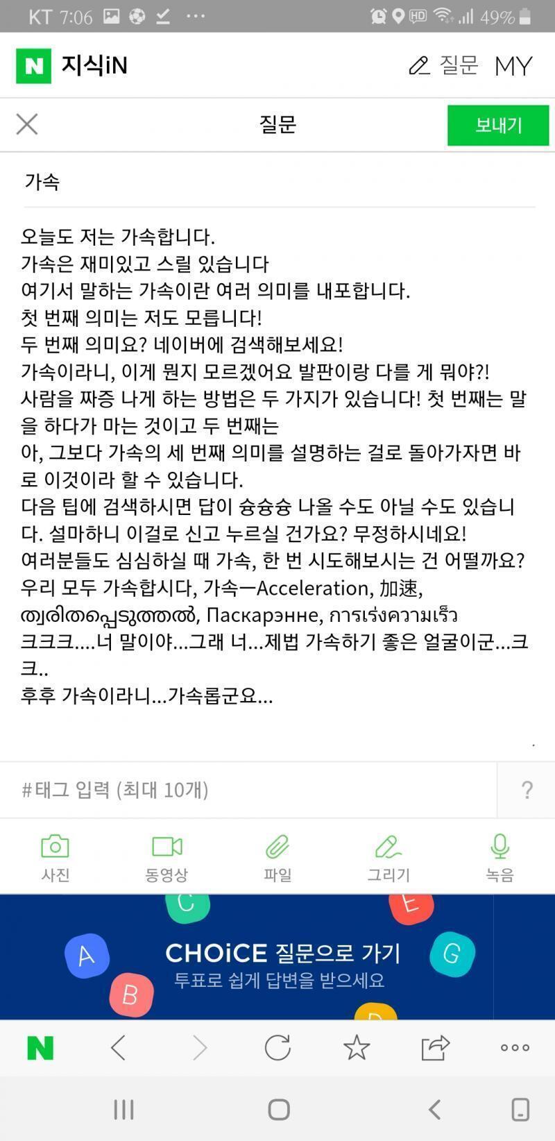 http://naver.me/5pO9HoNL 다음 질문: >>455 앵커 수: >>457
