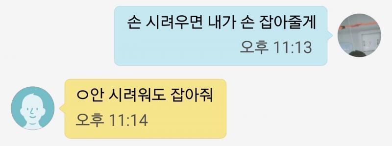현실이 된 날^^* 12월 9ㄹ