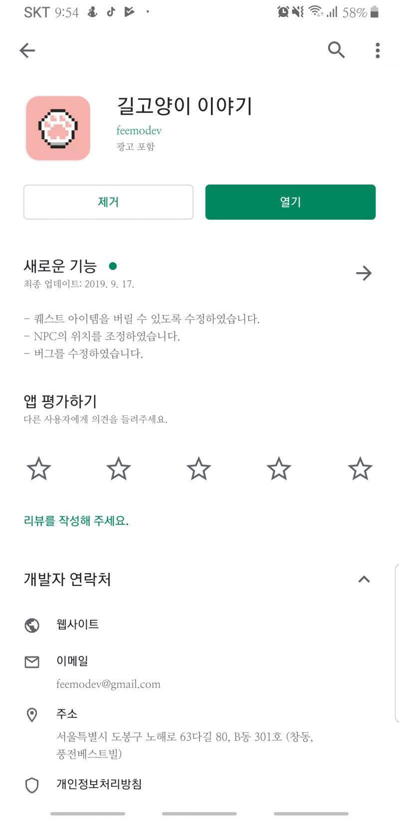 >>4 이거 맞아?