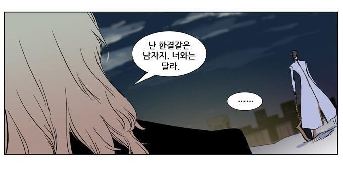 >>20 자매품: 그의 충실한 심복 한결같은 (미친) 남자 프랑켄슈타인