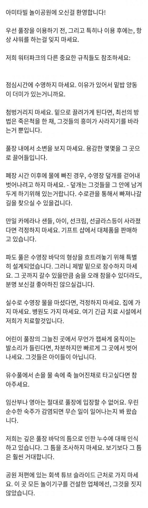 퍼와도 되는건가? 안되면 말해줘! 출처는 여기 http://naver.me/xKIWEo3m