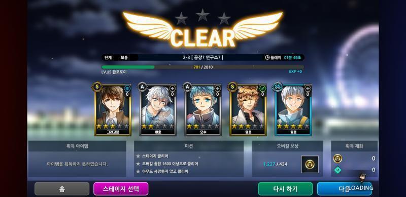 제...제 사랑스러운 짭나가 기다리고 있어오..