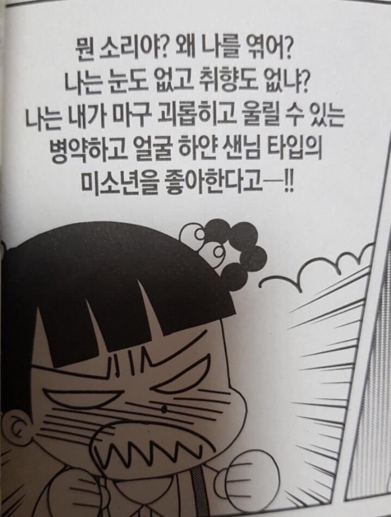 위: 베린 첫인상(게임 깔기 전) 아래: 베린 현 인상(게임 하는 중) 야 정말 이름 그대로 성격 베린 녀석이었네...