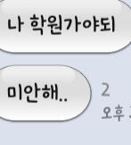 아나