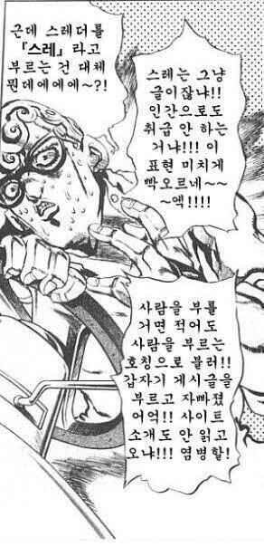 나도 이짤 쓴다!