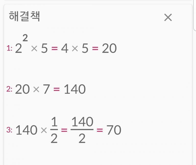 a가 왜 2분의1인지는 잘 모르겠지만 그렇게 해서 식을 풀어쓰면 이래 된다고 함