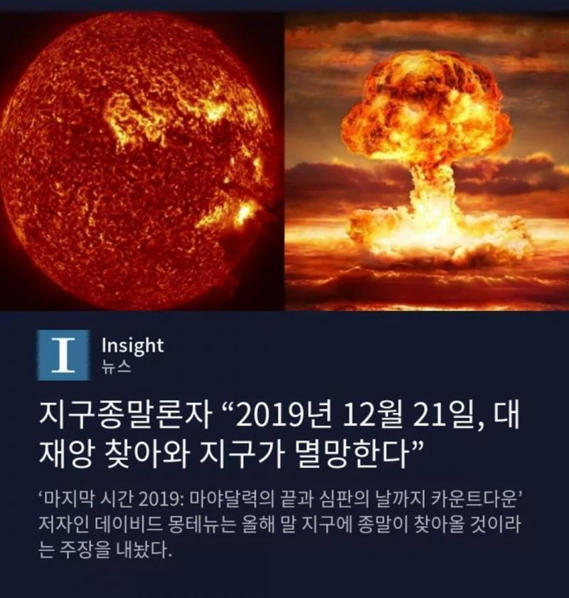 내가 제작년에 캡쳐해 놓운 거 다른 날일것 같긴한데 달이 같아서 히ㅣ히
