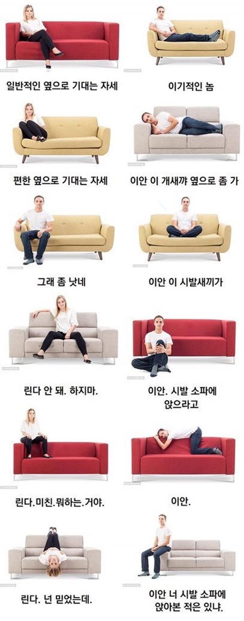 이거 생각나네 (사진에 욕설 있음 난 최애 만나면 바로 도망쳐야돼...