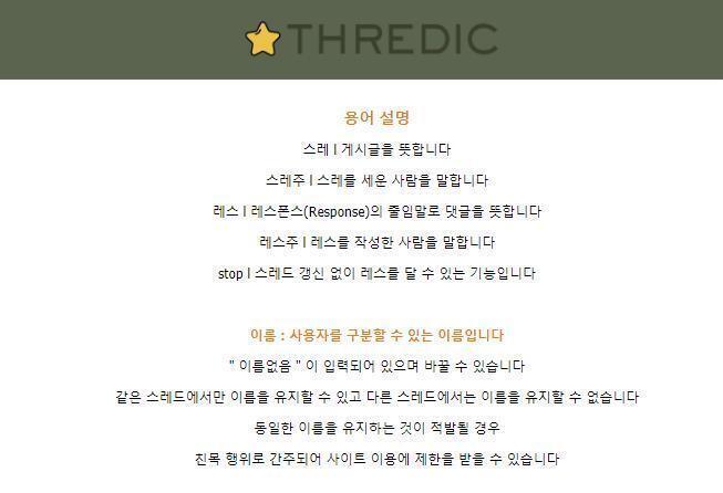์ ๊น๋ง, ์ ์ค๋ ๋์์ ๋ค์ดํธํ ์ฉ์ด๋ฅผ ์จ? ์ฌ๊ธฐ ์ค๋ ๋์ด์ผ, ์ด ์ฌ๋๋ค์. ์ฐ๋๋ผ๋ ์ฉ์ด๋ ์ค๋ ๋์ ์๋ค๊ณ . ์ฐ๋ฆฌ๊ฐ ๋ค์ดํธํ ๊ฐ์ ์ค๋ ์ฃผ, ์ค