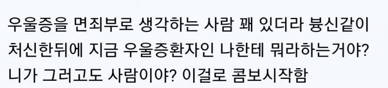 남들은 뭐 불행한일없이 꽃밭에서 산줄아낰ㅋㅋㅋㅋㅋㅋㅋㅋ