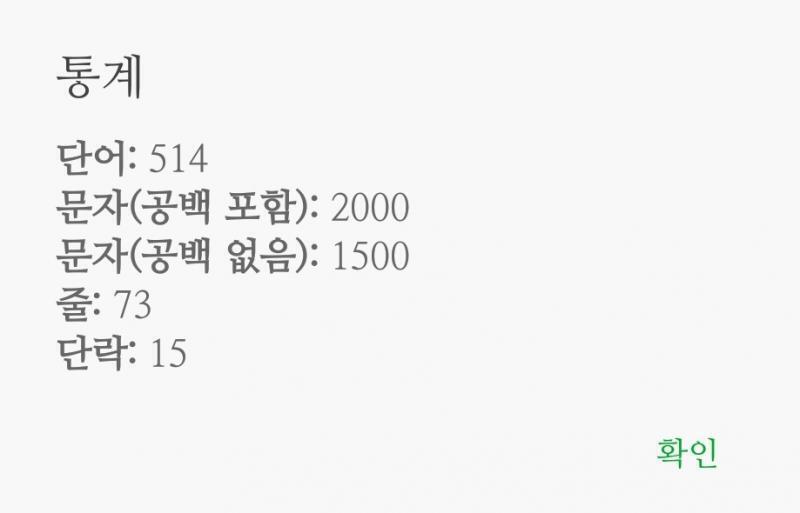 낚고에 컨셉질하는 새끼...