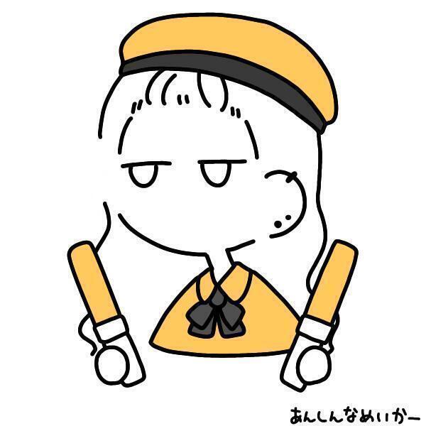 응원