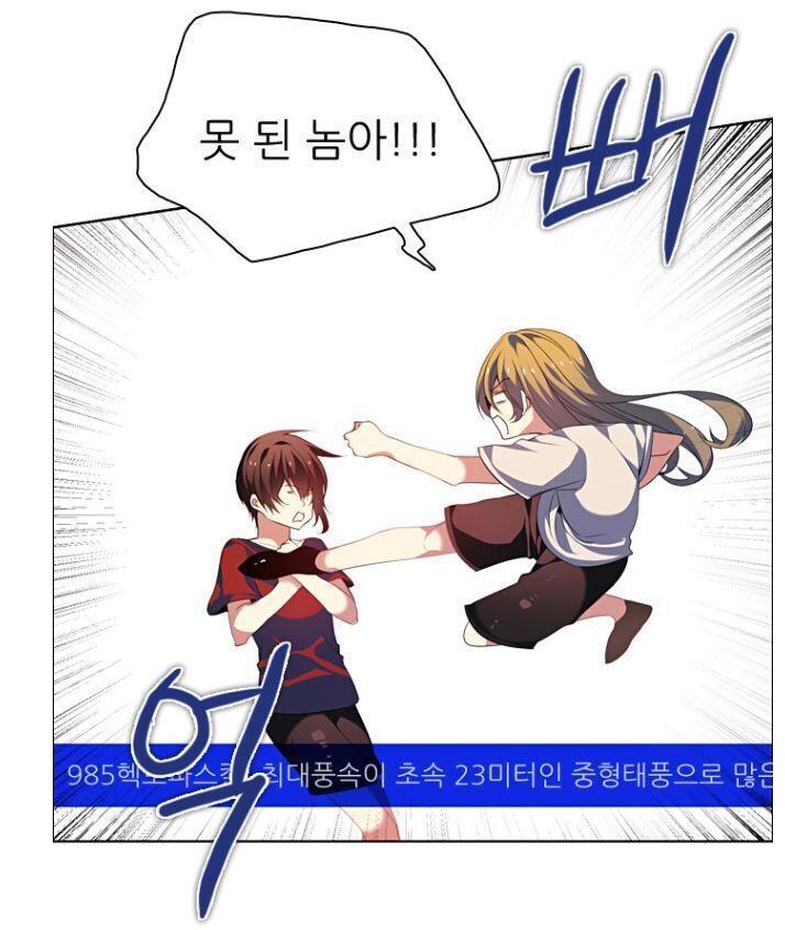 이건 어릴 때고