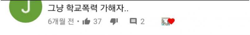 머로더즈 = 단지 스넾 괴롭힌 가해자 ㅅㄱ들로만 생각하는 게 별로...
