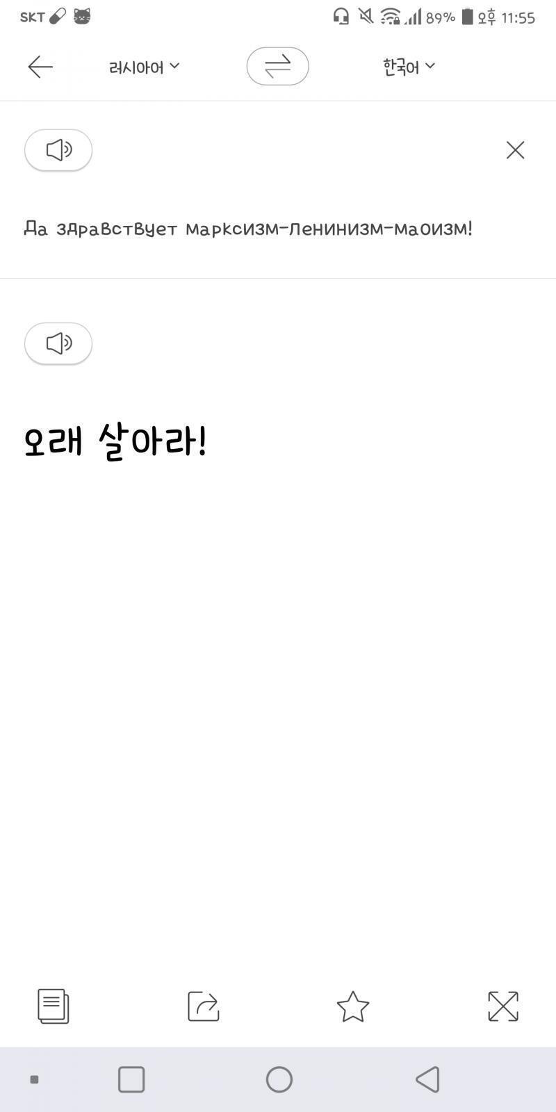 >>366