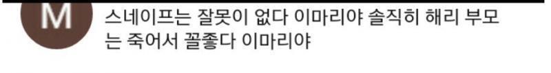 더 할 말이 없다...