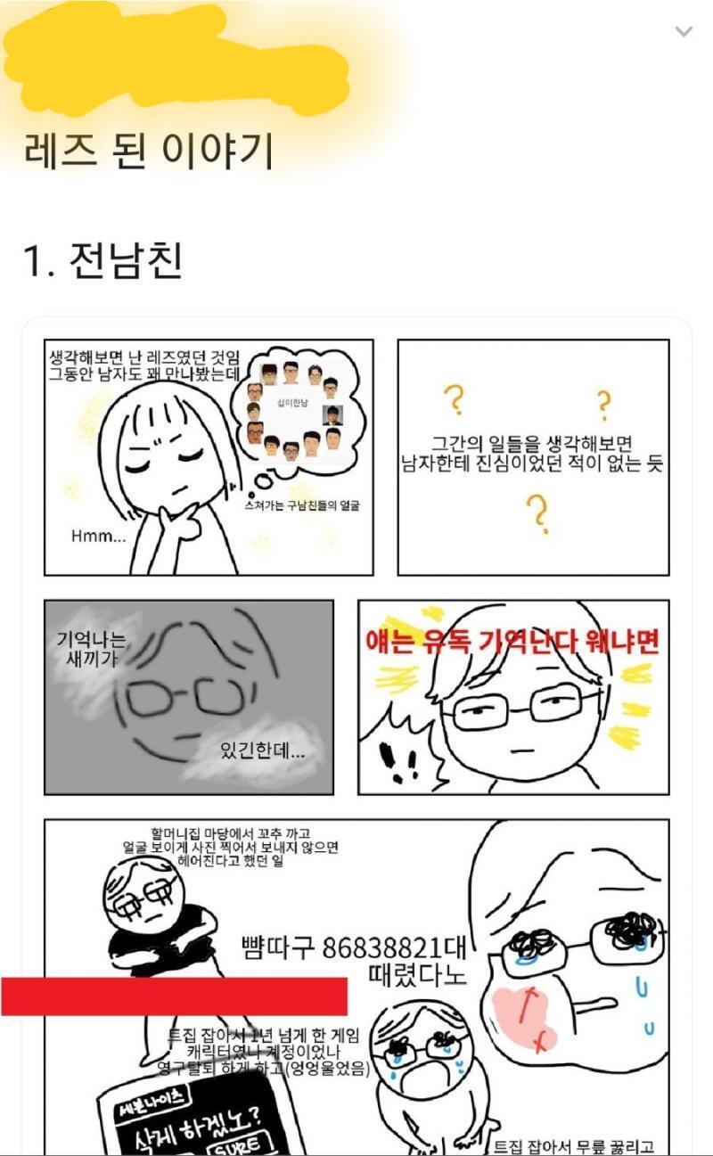 사람새끼가 아니다 ㄹㅇ 이런걸 씨발 재밌다고 쳐올리고있네 이게 트위터 평균이냐