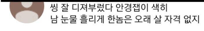 더 할 말이 없다...