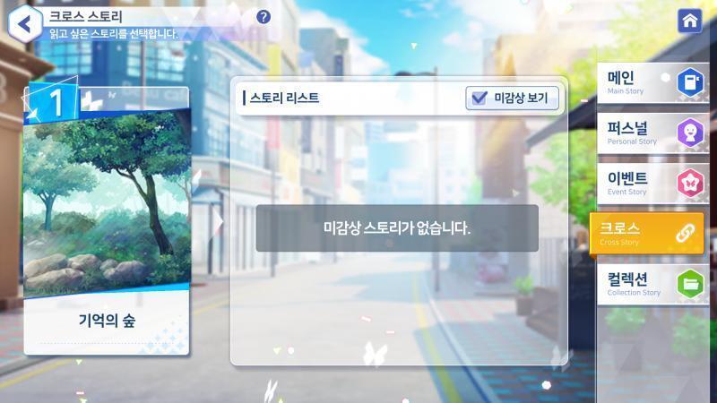 얘들아 나 쩔지