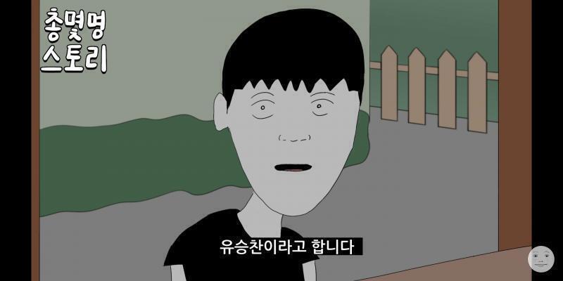 승찬이 잘생겼어 승찬이ㅜㅠㅜㅜㅜㅠㅠㅠㅠㅠㅍ