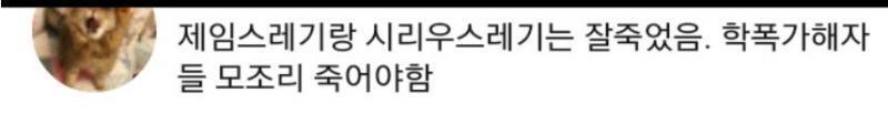 더 할 말이 없다...