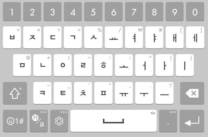 이거에서 폴더폰 자판으로 바꾸고 싶은데