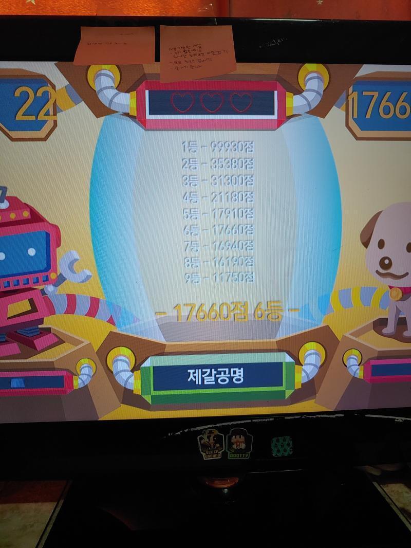 증거