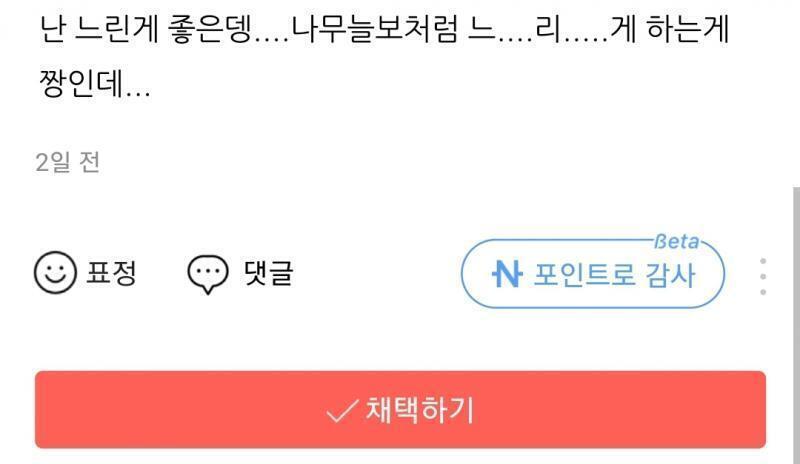 내 내공... >>453의 채택과 질문자 인사 >>472 다음 질문: >>474 앵커 수: >>475