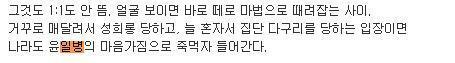와 이거 또 그런사람 한번도 본적없다 그럴까봐 올린다