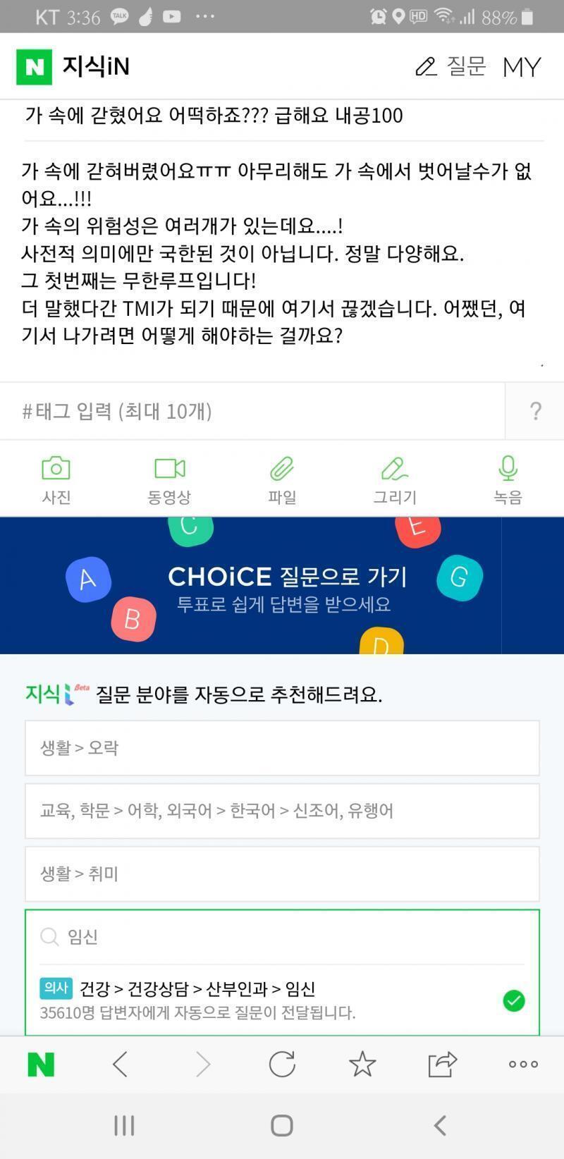 http://naver.me/GZCyZUOC 뭐 어떻게든 되겠지 뭐