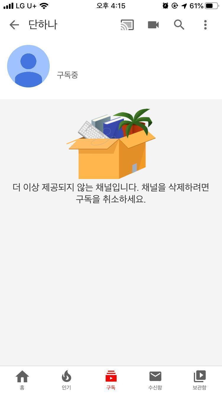 이거봐ㅜㅜ이거뭐양ㅍ푸