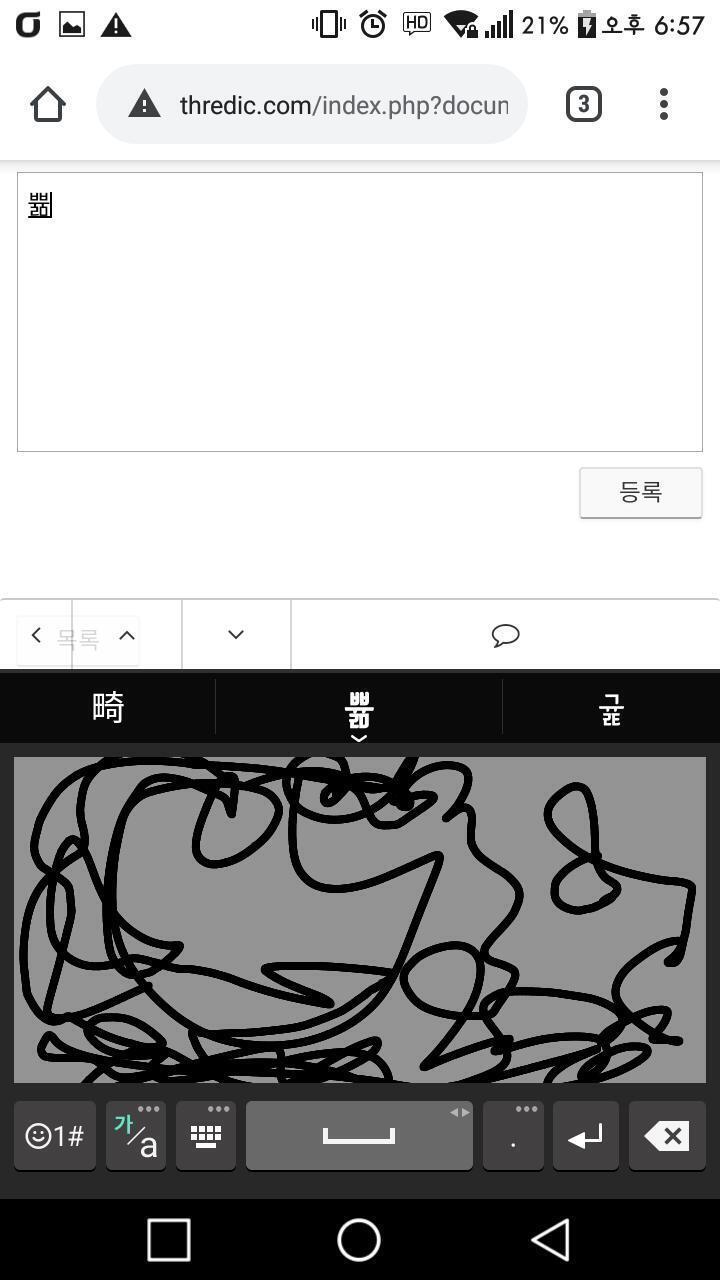 뛾