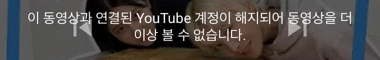 요렇게 떠.. 그럼 그냥이제 못보는건가??!?!??