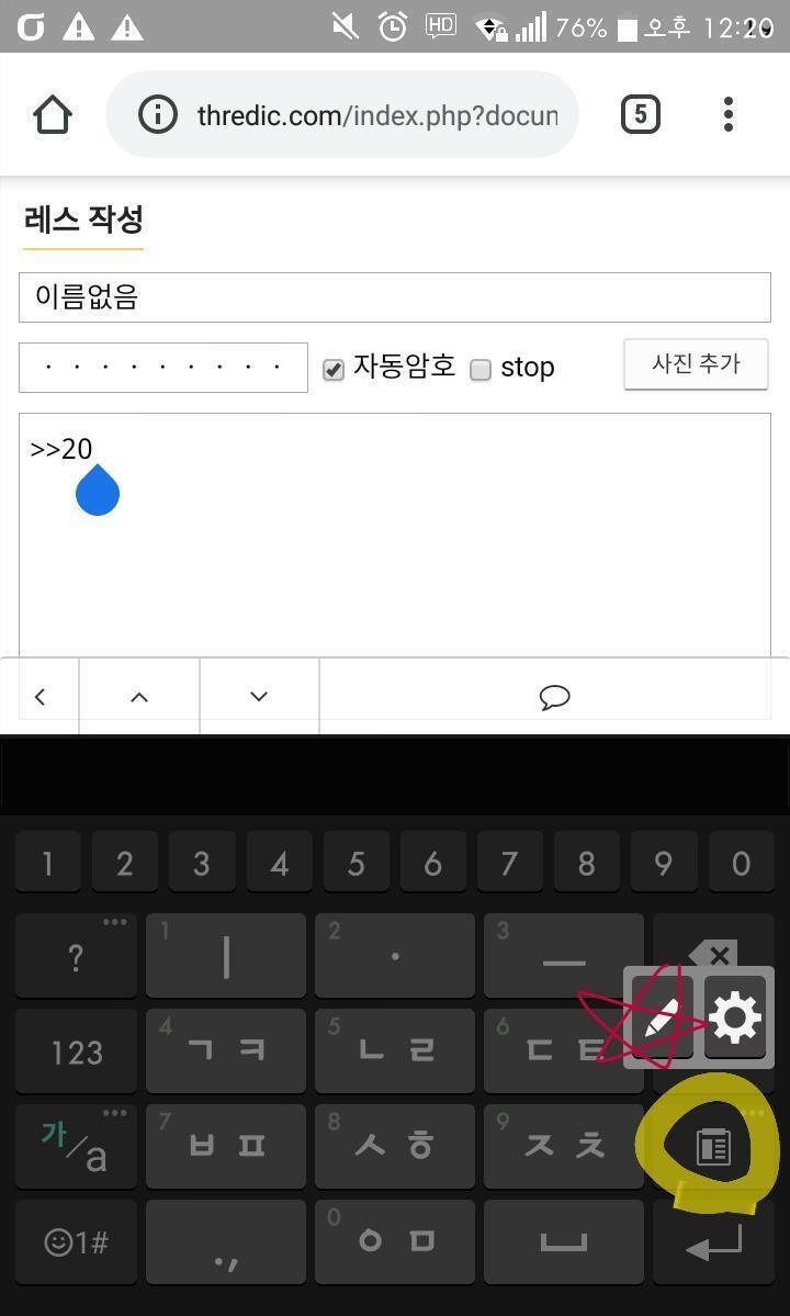 >>20기종이달라서 그런걸까.. a정말.없어?